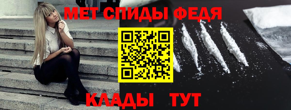 Amphetamine 98% Липецк