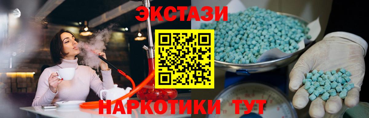 Липецк  Экстази Philipp Plein  Вход с VPN 