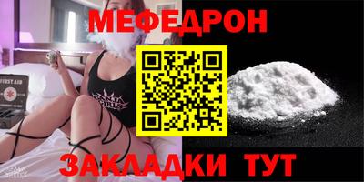 амф Бугуруслан