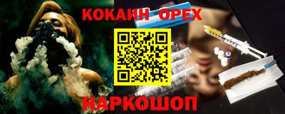 амф Бугуруслан