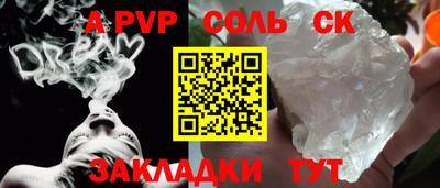 амф Бугуруслан