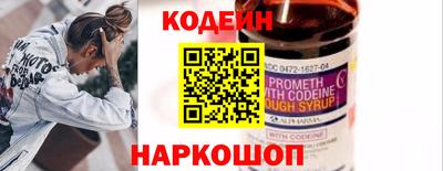 героин Будённовск