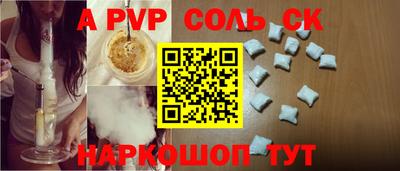 амф Бугуруслан