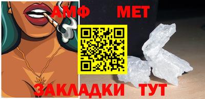амф Бугуруслан