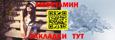 амф Бугуруслан