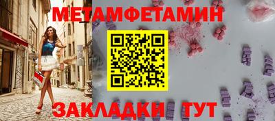 амф Бугуруслан