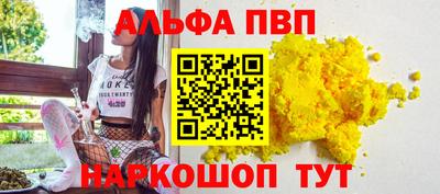 амф Бугуруслан