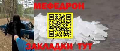 амф Бугуруслан