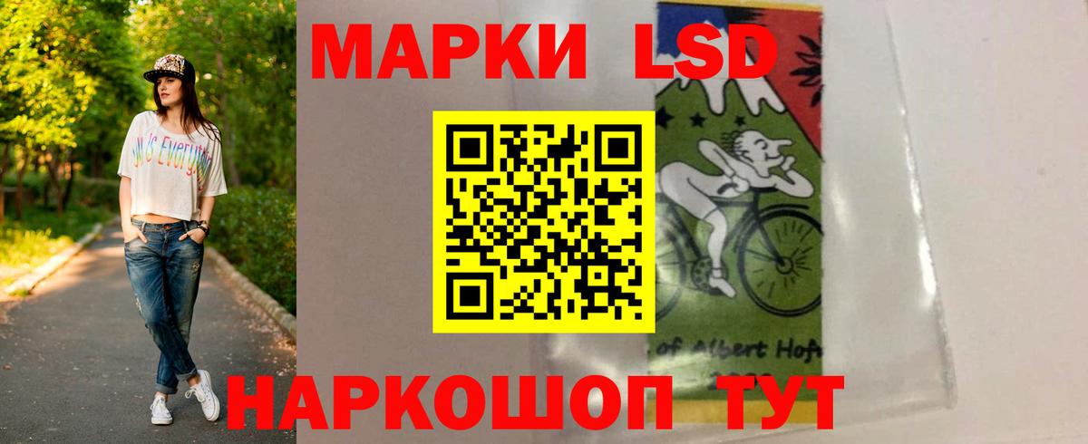 Липецк  Лсд 25 экстази  LSD-25 экстази ecstasy  Вход с VPN  Лсд 25 экстази кислота 