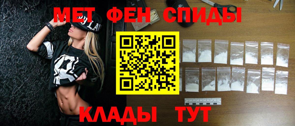Липецк  Метамфетамин Methamphetamine  Метамфетамин Methamphetamine  Вход с VPN 