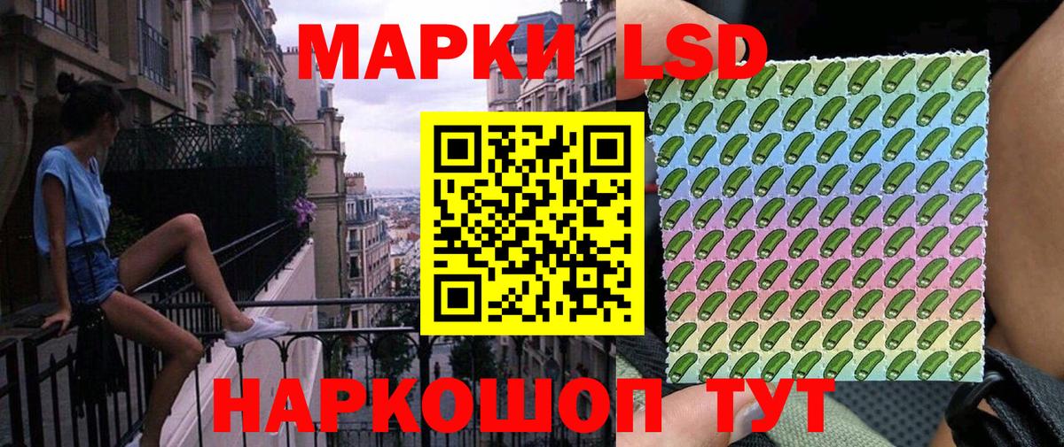 Марки 25I-NBOMe 1,5мг Липецк