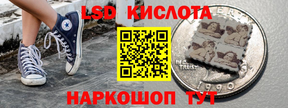 Липецк  Наркотические марки 1,8мг  Вход с VPN  Наркотические марки 1,8мг 