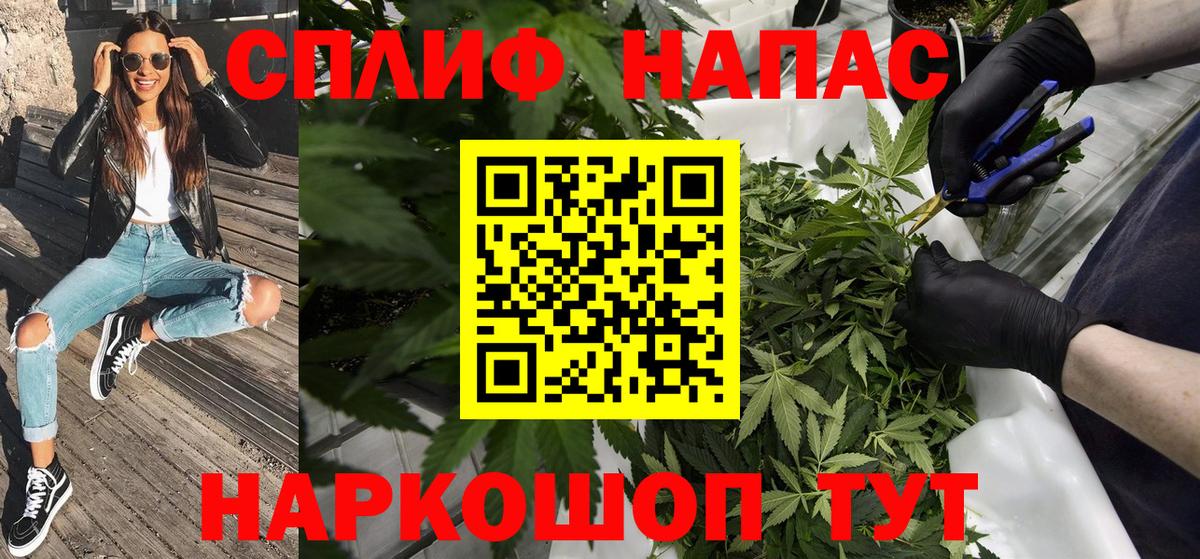 Липецк  Каннабис LSD WEED  Канабис индика  Вход с VPN  Канабис гибрид 